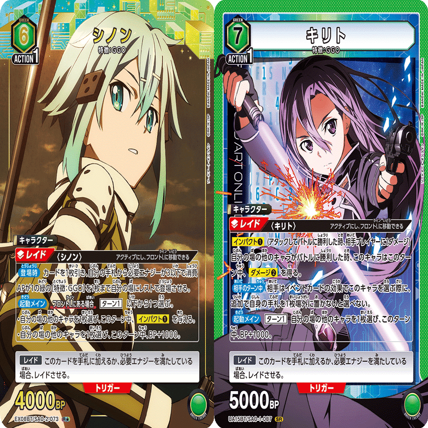 ユニアリ】紫アンティーカの現状｜神