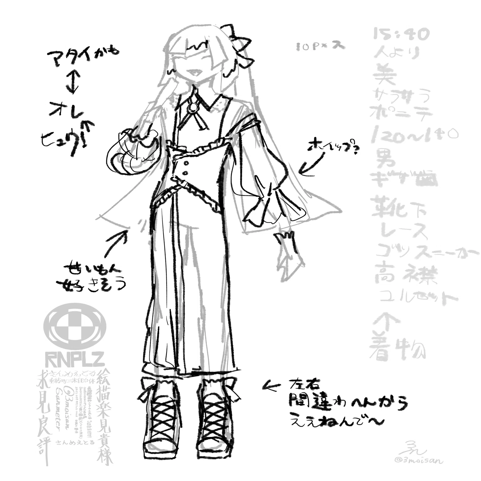 長髪男を作るぞ2024｜さんめえとる@skeb依頼募集中❗️