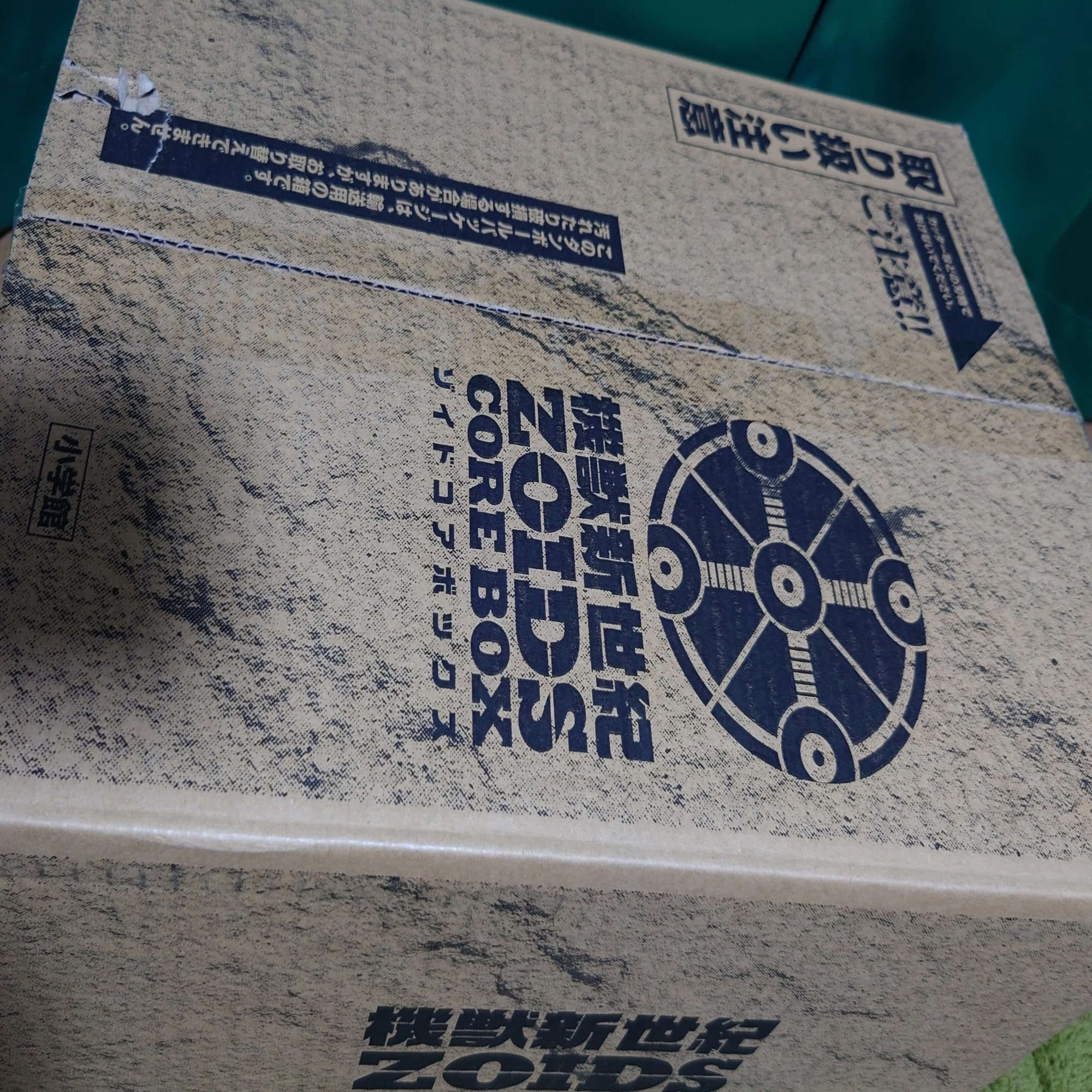 ゾイド公式ファンブック」のこと｜rz