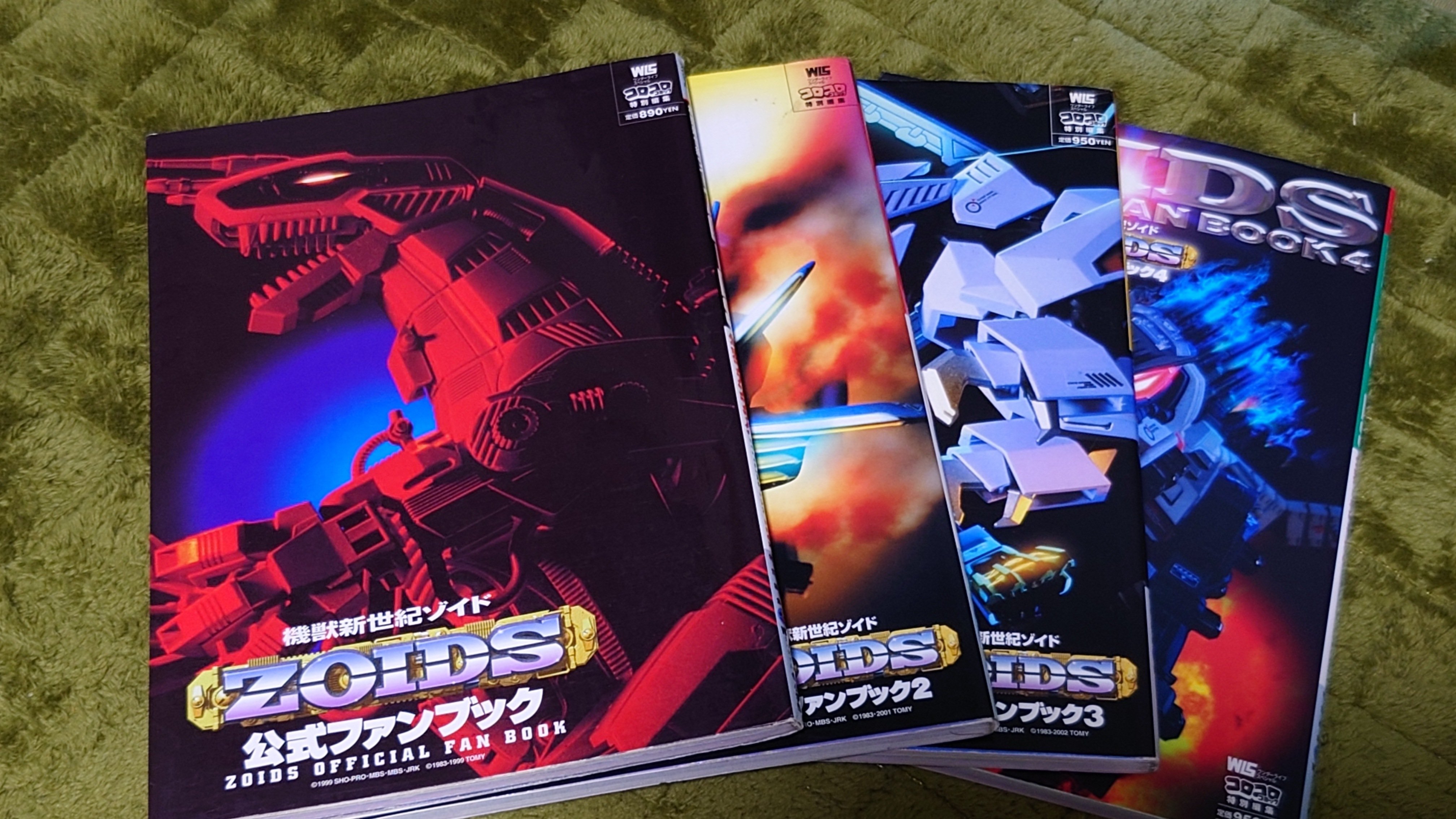 ゾイド公式ファンブック」のこと|rz ゾイド公式ファンブック」のこと|rz