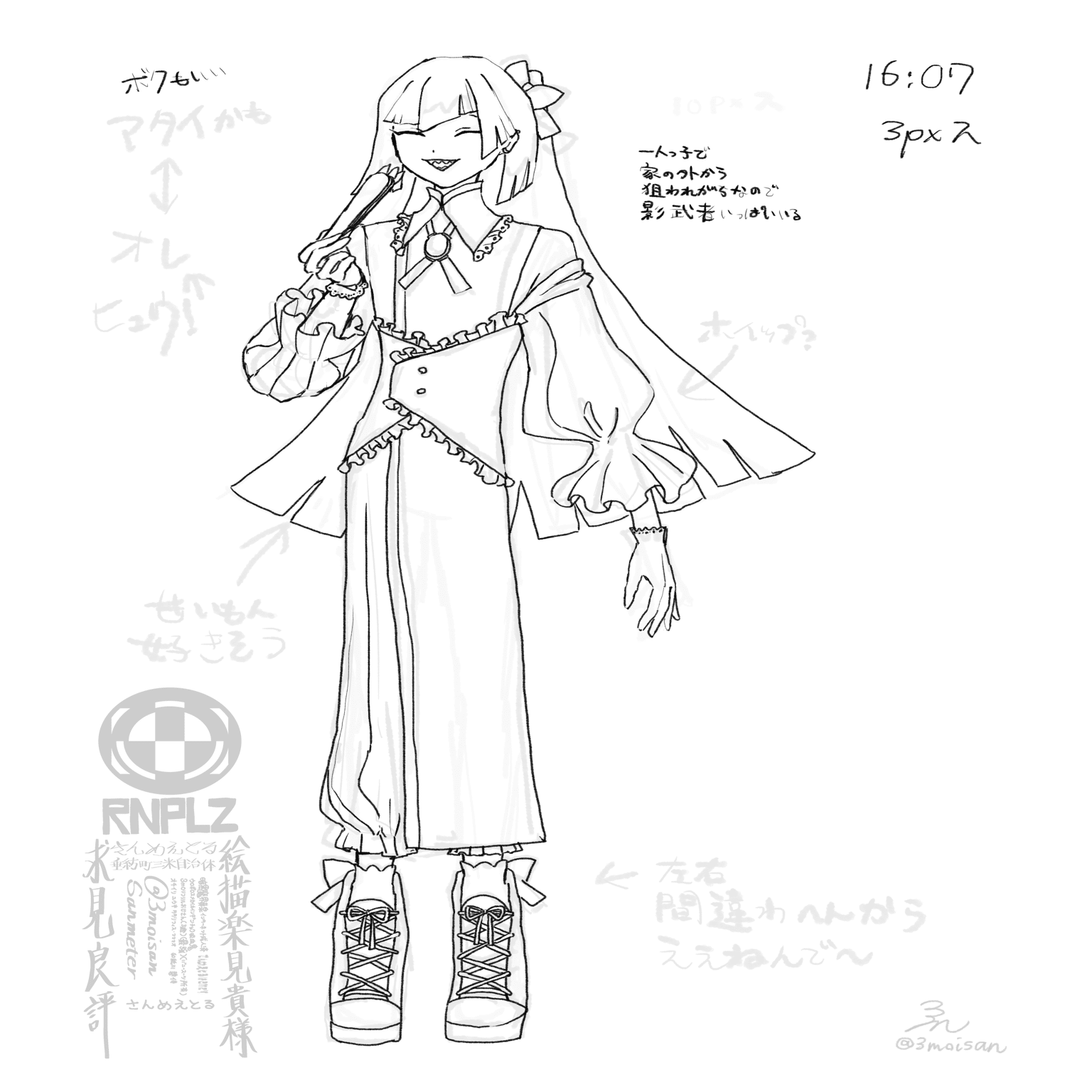 長髪男を作るぞ2024｜さんめえとる@skeb依頼募集中❗️