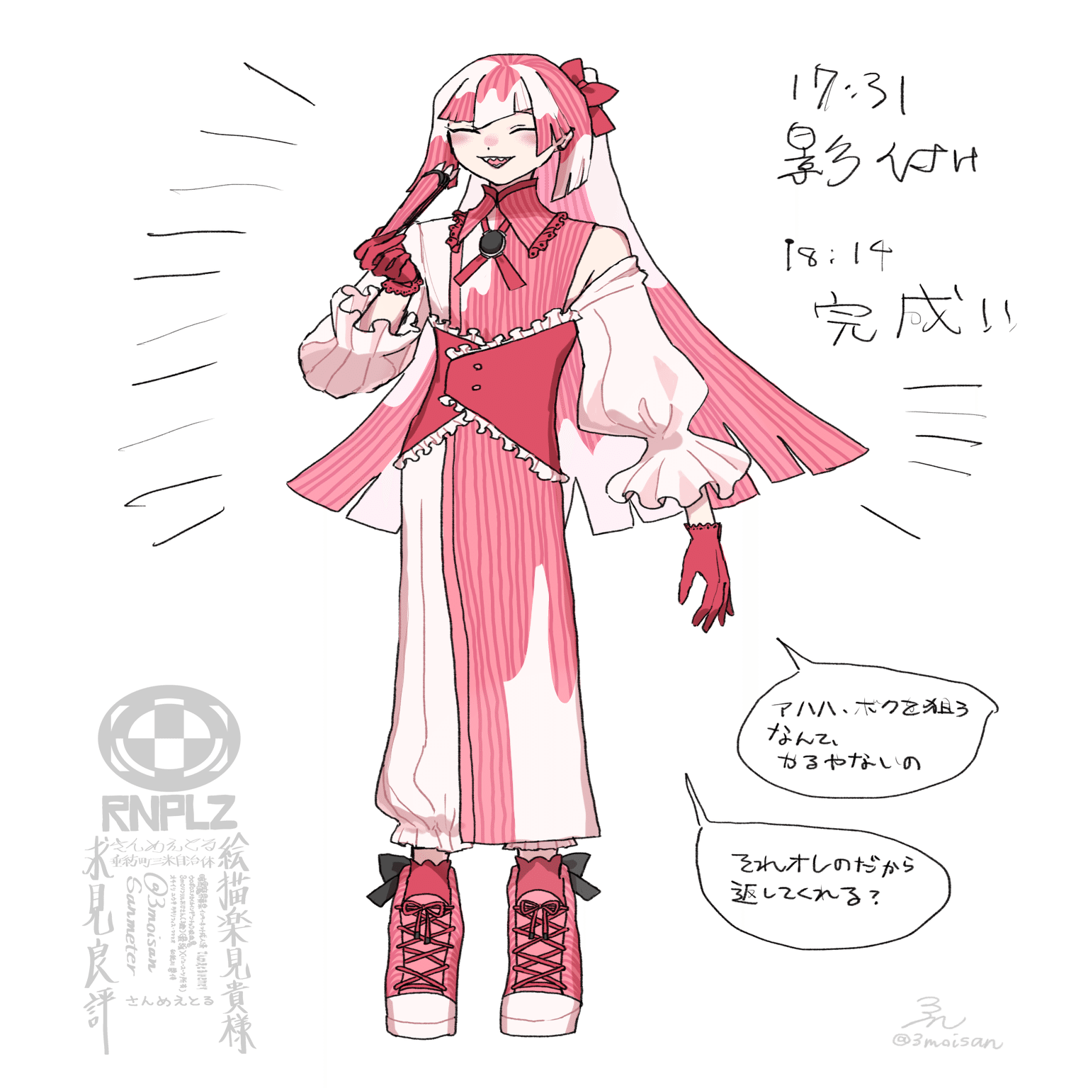 長髪男を作るぞ2024｜さんめえとる@skeb依頼募集中❗️