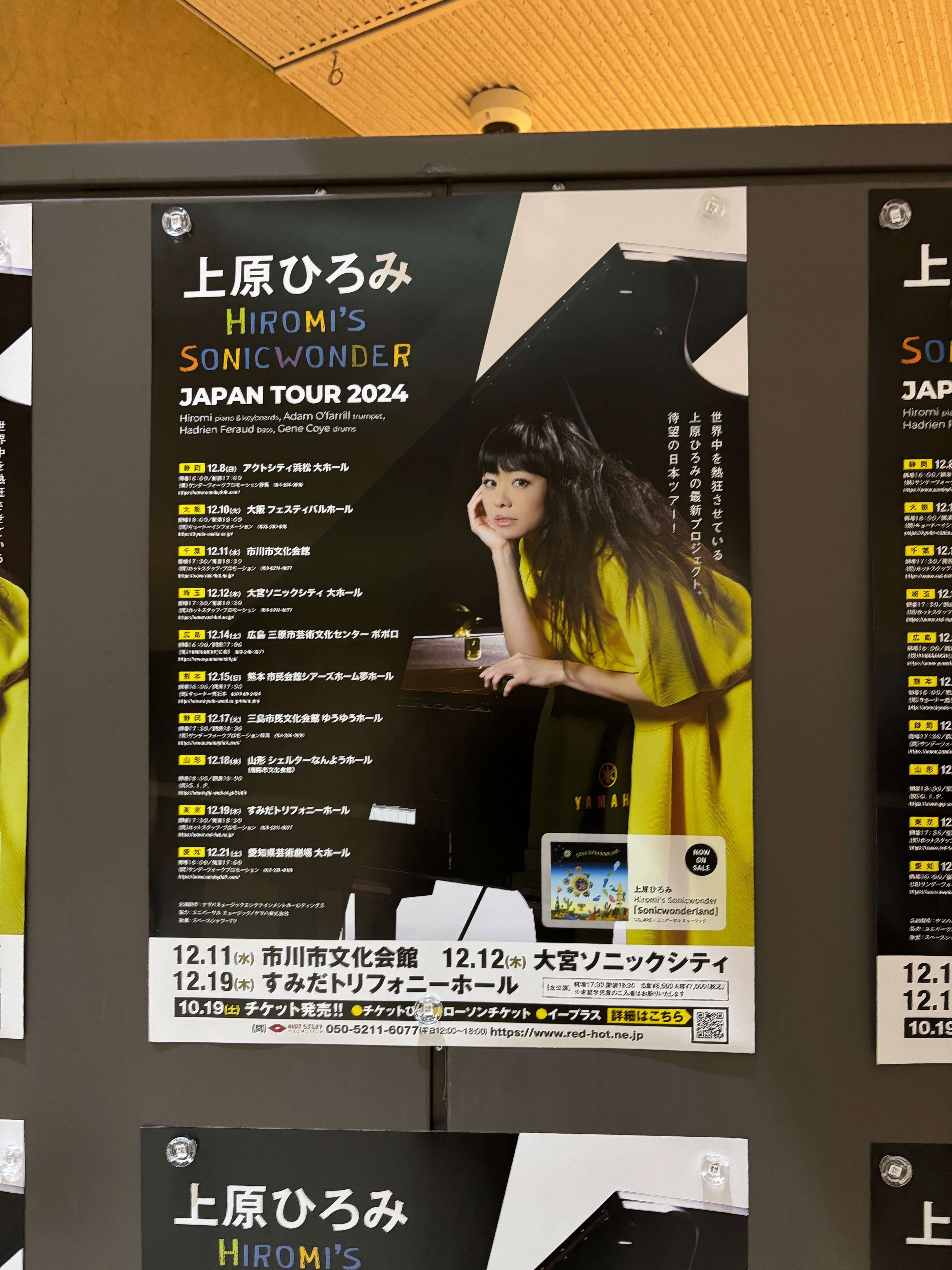 hiromi様 ♡ 専用ページ $6 each