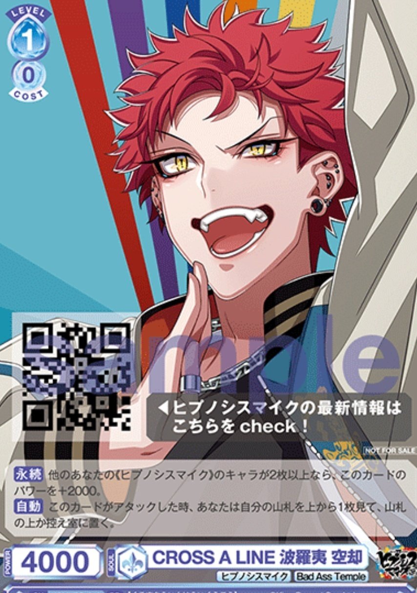 対戦日記2024/12/12:ヴァイスシュバルツブラウ｜ピクト