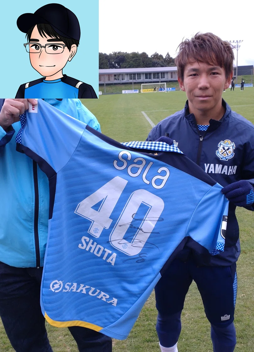 ジュビロ磐田 金子翔太 新天地へ｜神田川_Júbilo＆Bonita