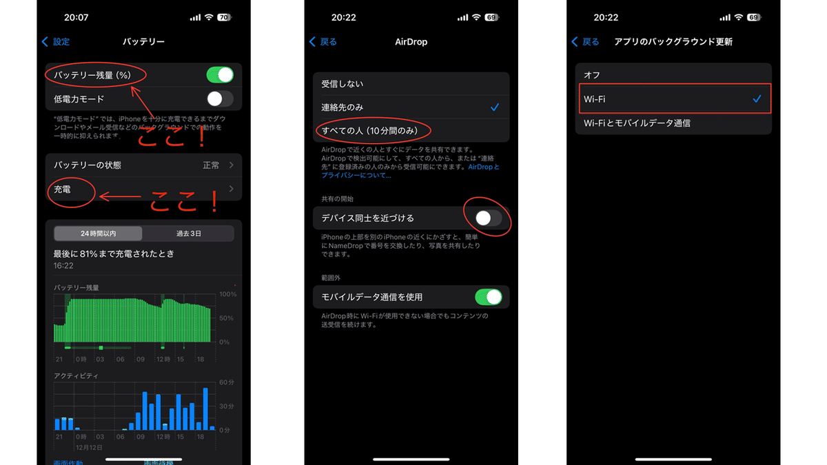 ししママさんiPhone ゴールド 初期設定画面 iPhone16 pro 初期