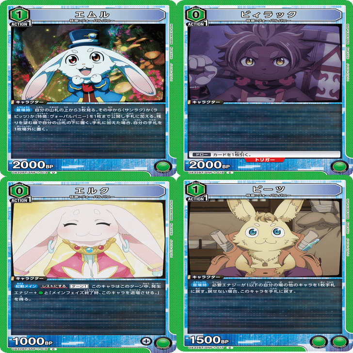 ユニオンアリーナ】赤シャンフロ 旅狼デッキ 考察｜ゼナ