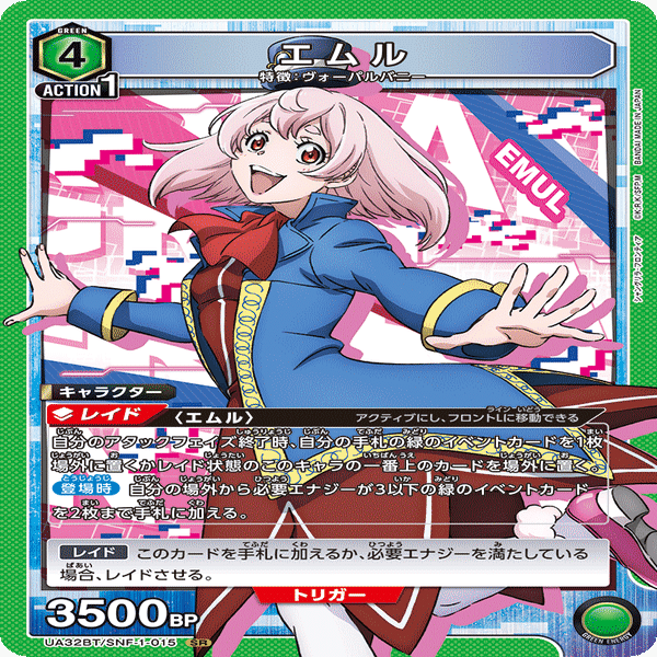 ユニオンアリーナ】赤シャンフロ 旅狼デッキ 考察｜ゼナ