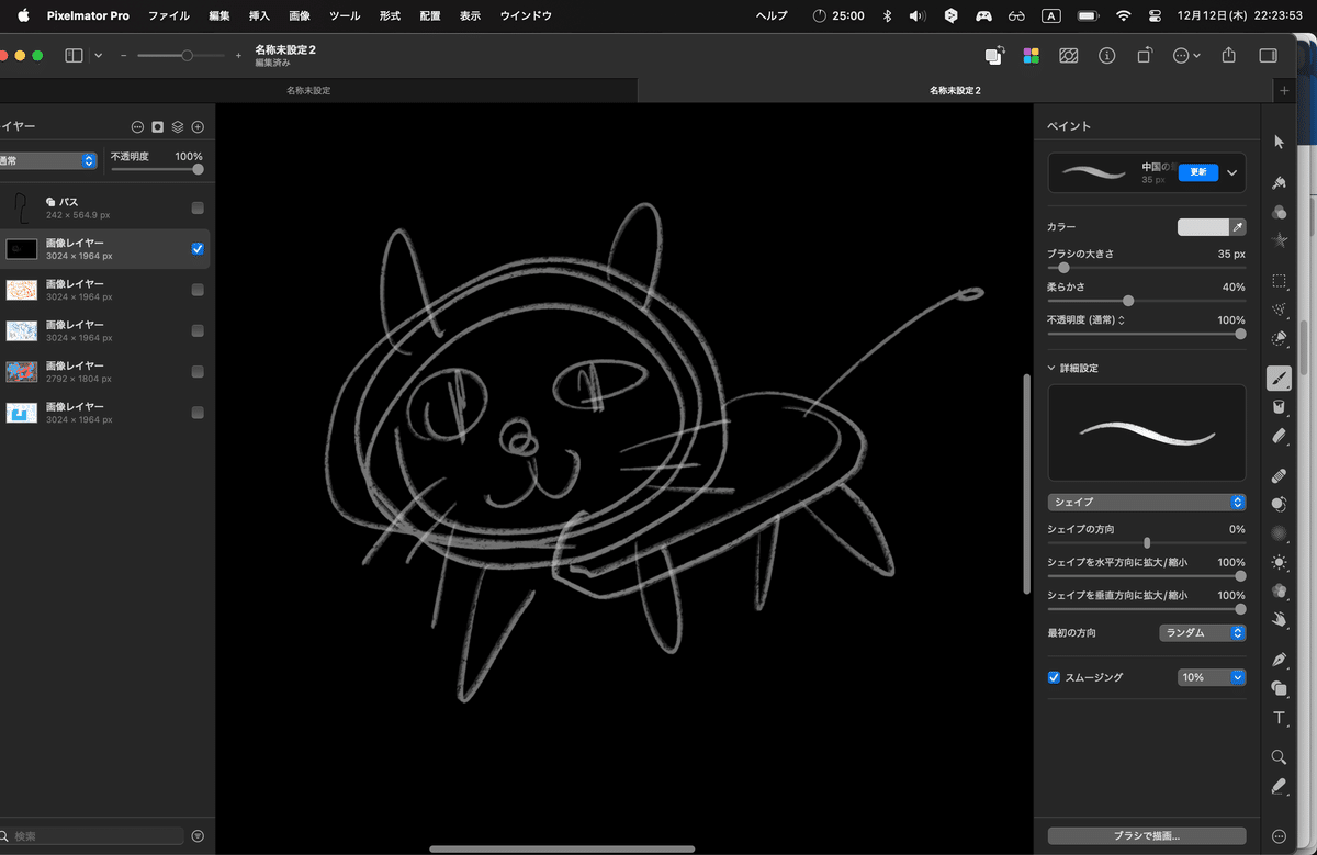  ONESHOT Epic素材 ビンテージ ギター Animals Pedal Custom Illustrated Custom Illustrated