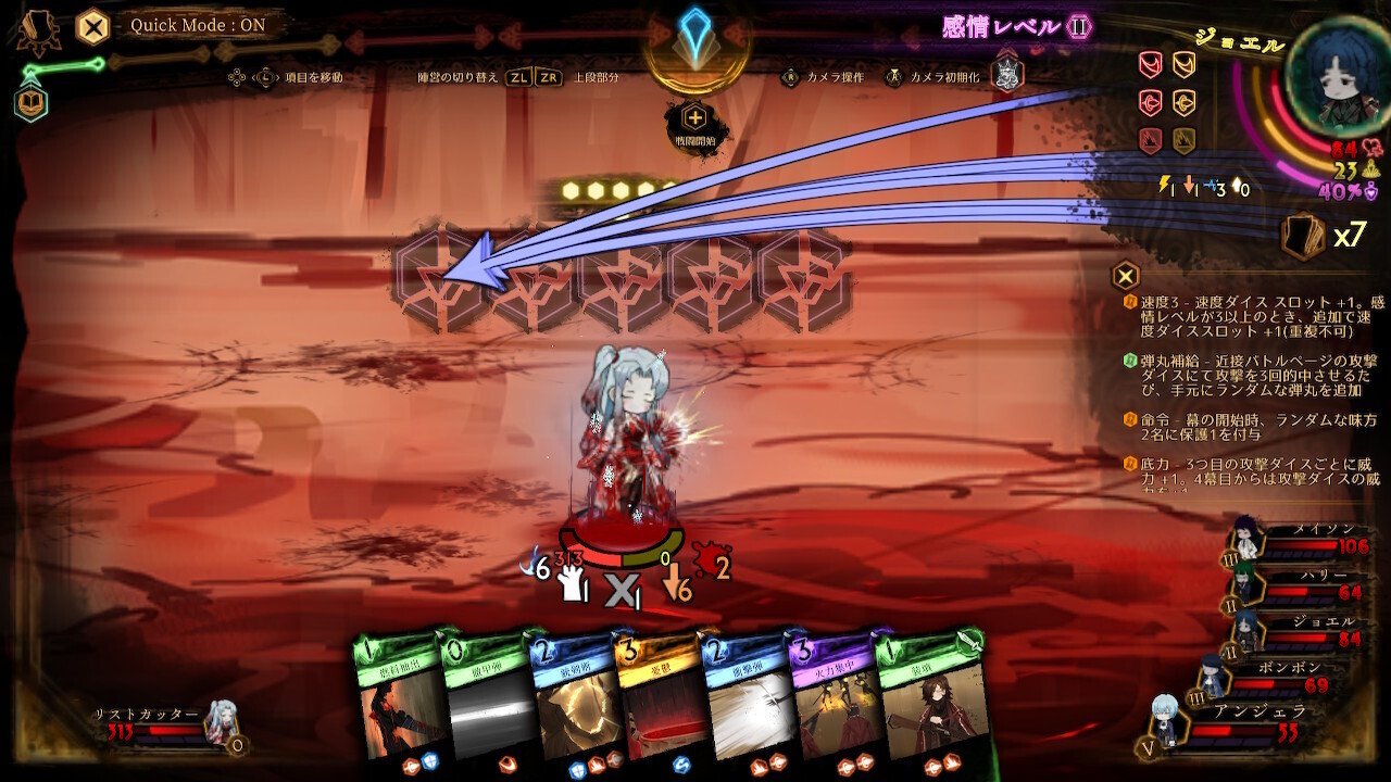 Library Of Ruina 攻略ログ59 〜総記の階・完全開放戦｜久良 楠葉