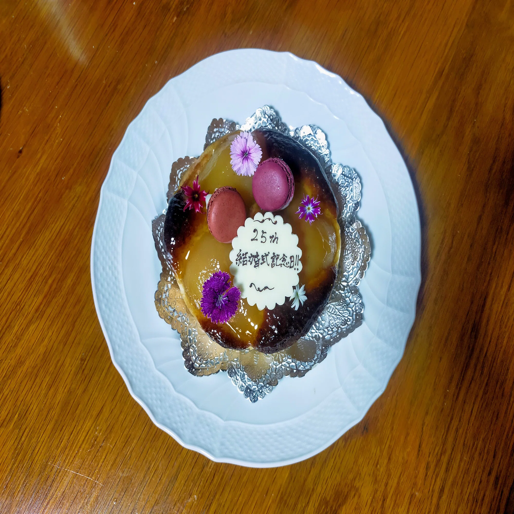 結婚式記念日はアガる食器で。｜カニ | ファッション考察家