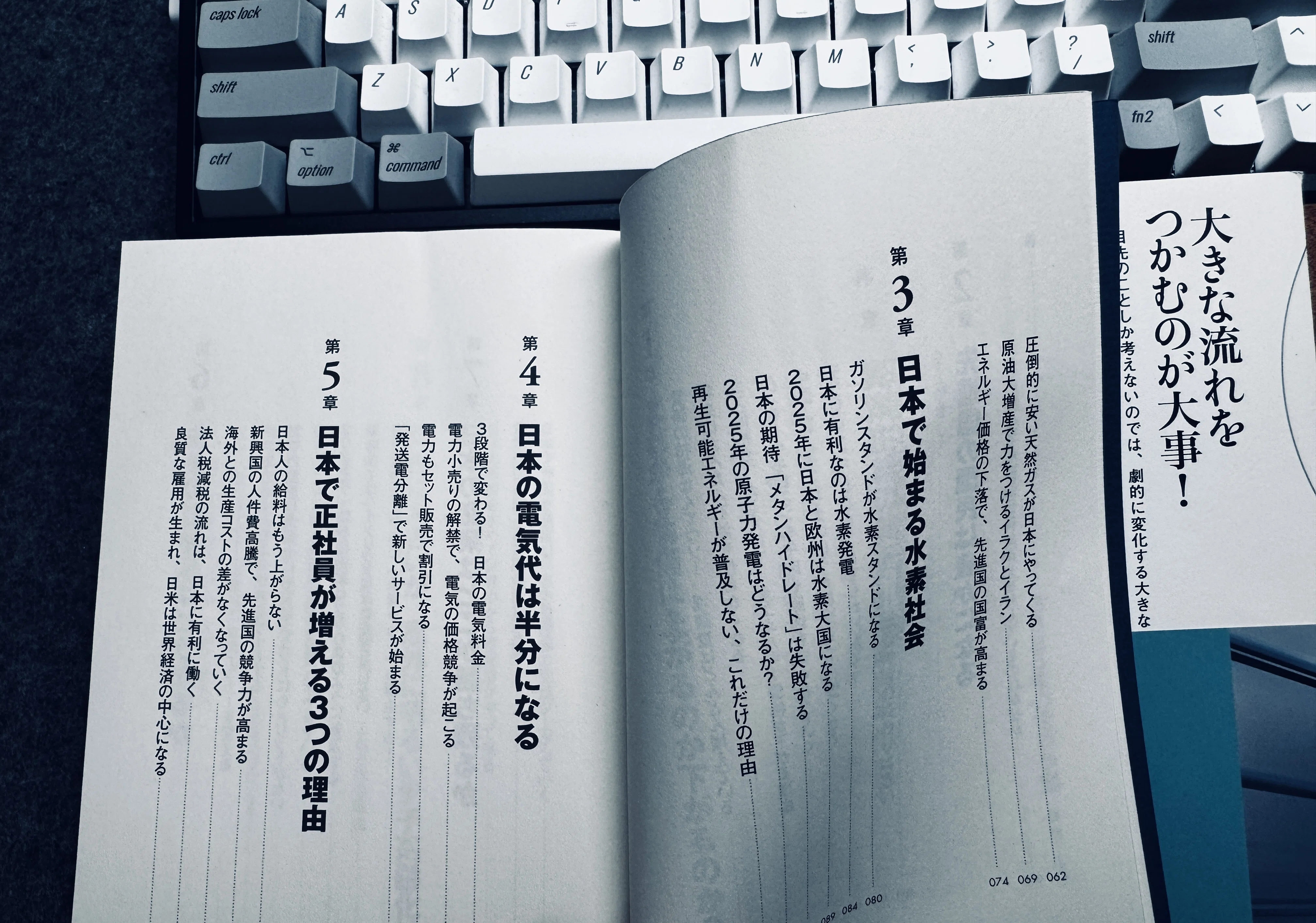 未来予知 日本語 未開封シュリンクつき 未来予知 日本語 未開封シュリンクつき