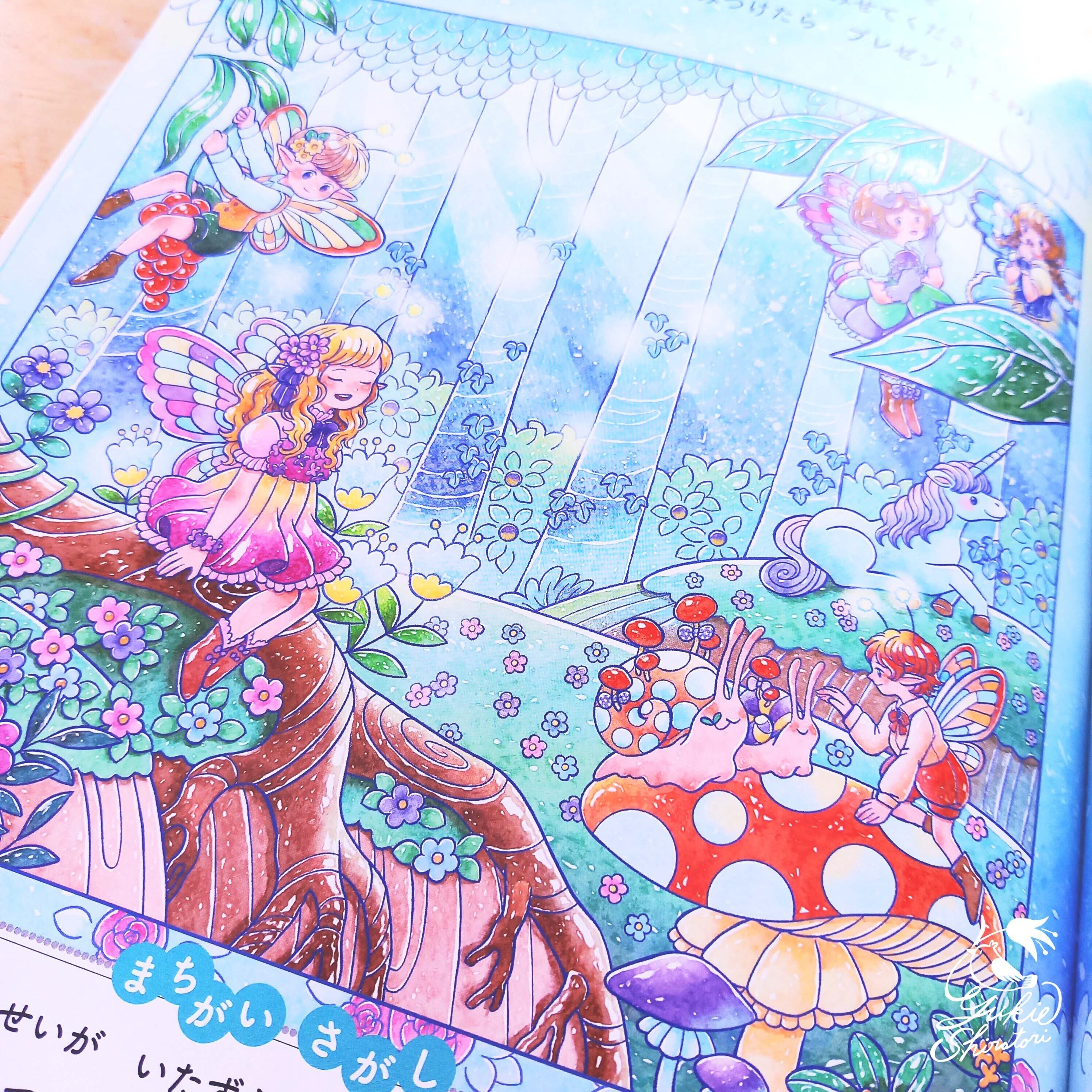 お仕事】えあそびブック プリンセスになろうシリーズイラスト｜しら