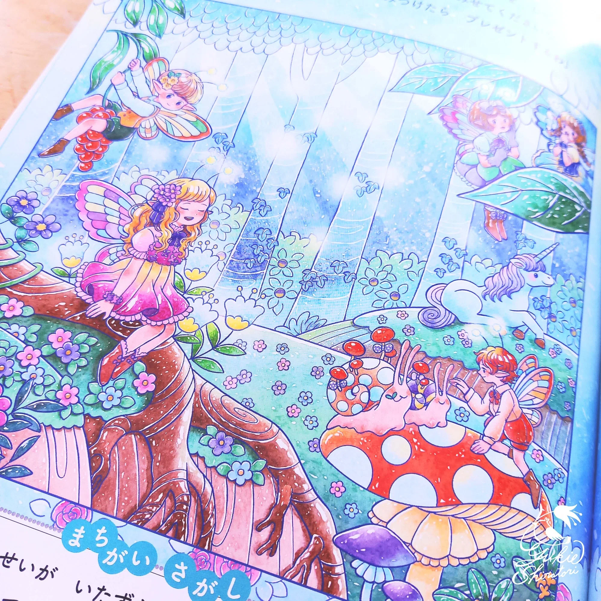 お仕事】えあそびブック プリンセスになろうシリーズイラスト｜しら 