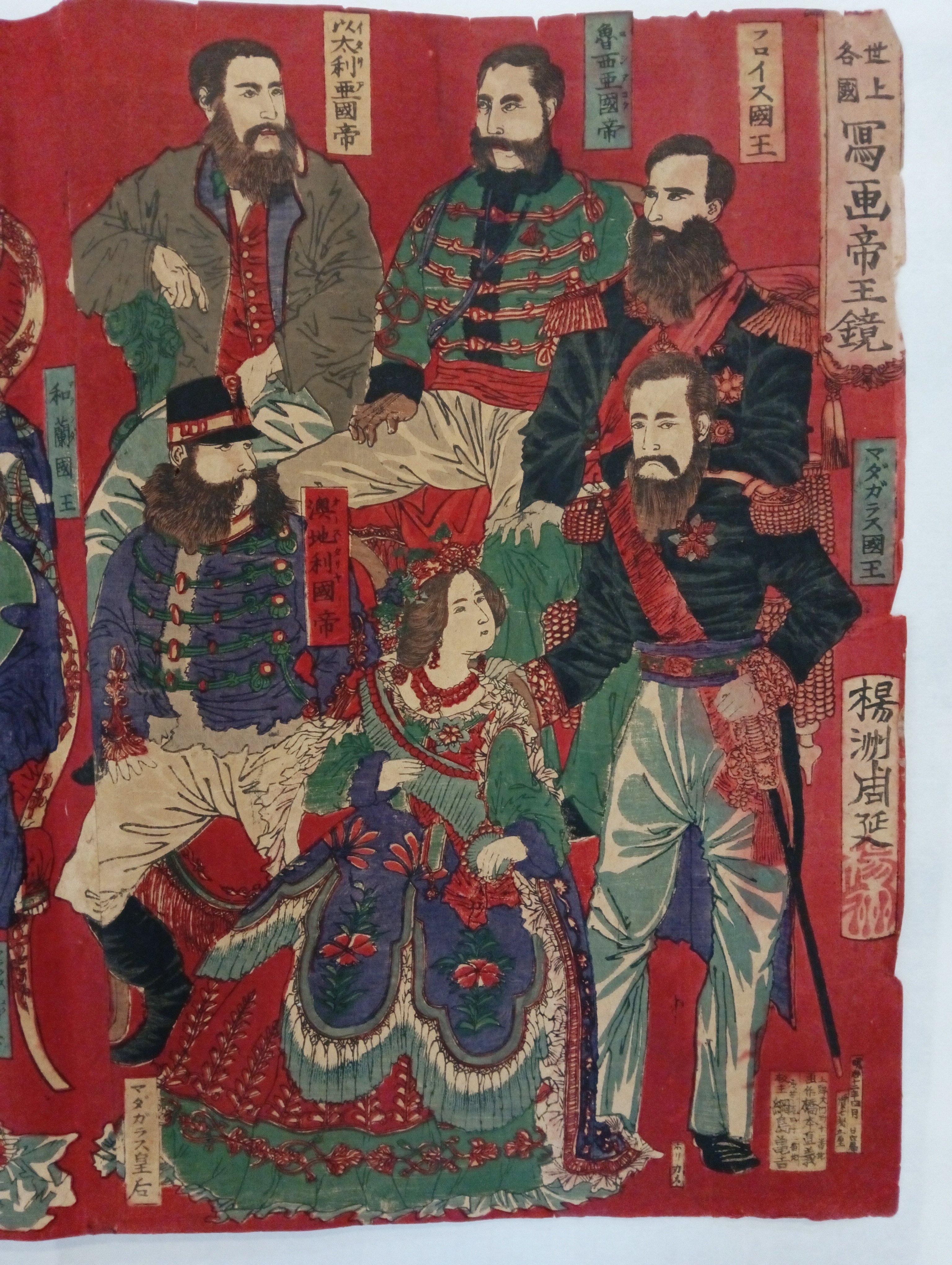 浮世絵 周延画【朝鮮國王城ノ圖 三枚続】明治15年(1882)木版画 大判 征韓論之図 頃ハ明治四年…三枚続 | 山星書店 浮世絵 Yamaboshi