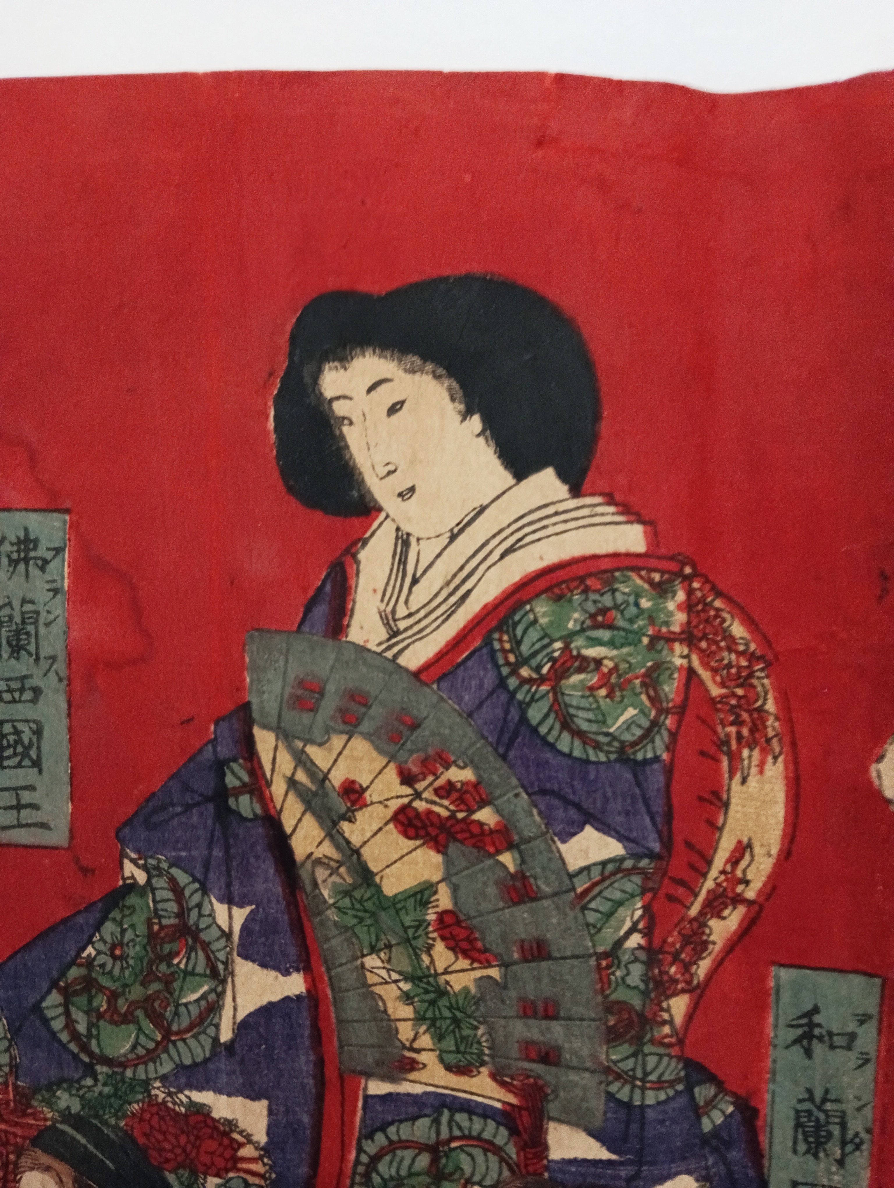 世上各国寫画帝王鏡 揚州周延｜月岡芳年コレクター