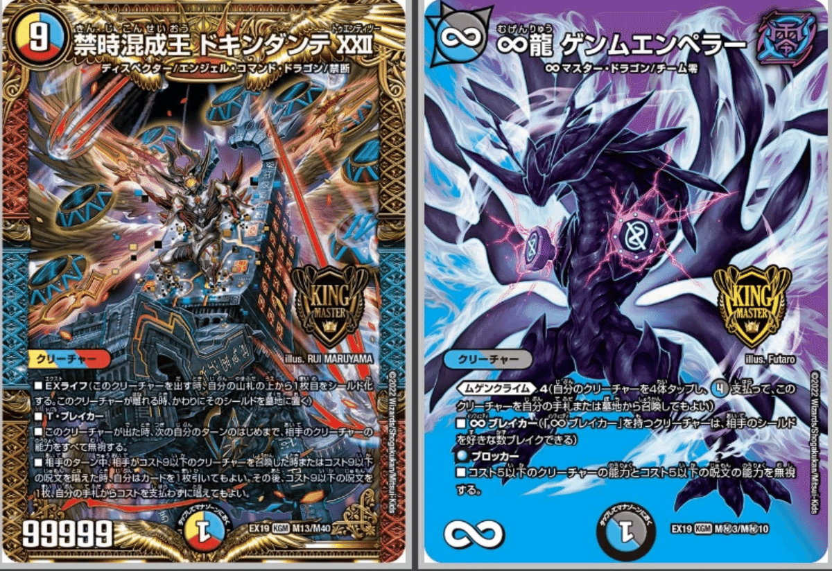 ♪立ち上がる 悪魔に天使 堕ちるかな｣はラッキーナンバーでも