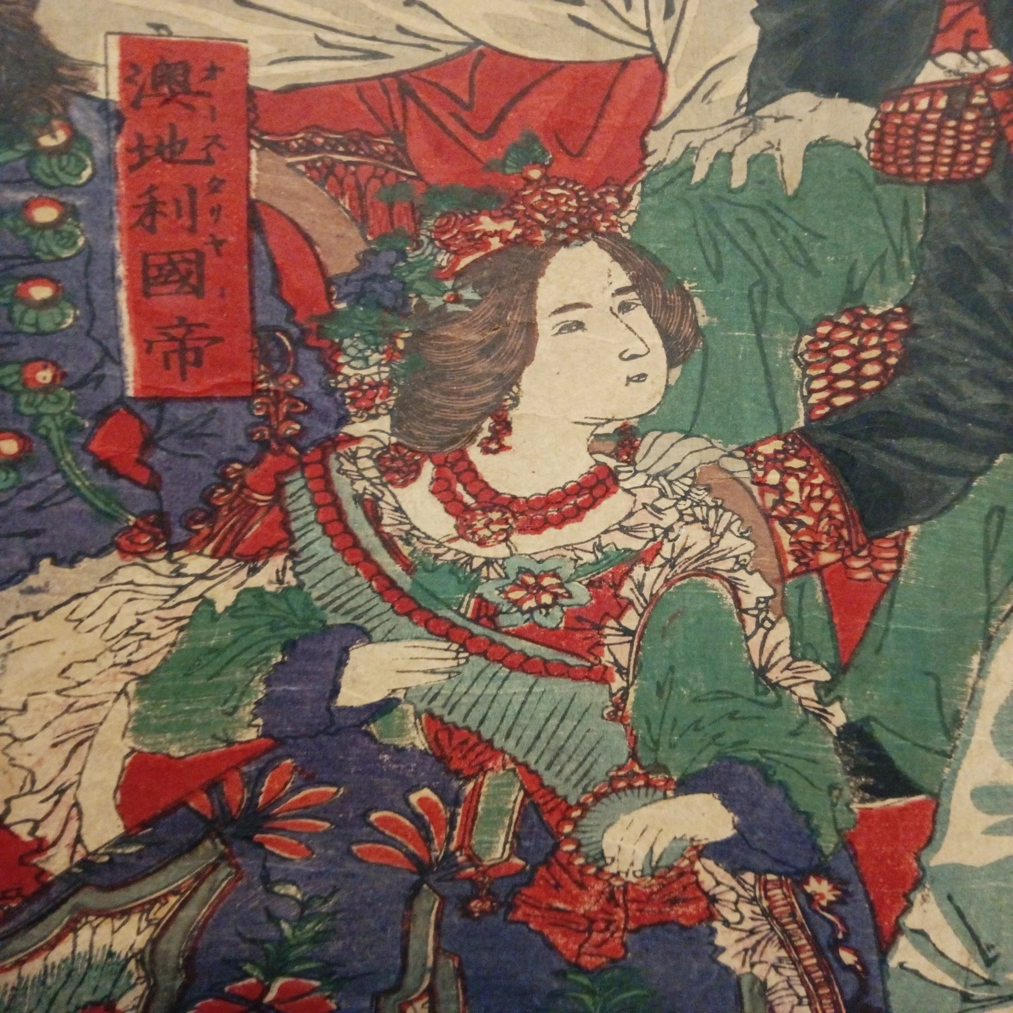 世上各国寫画帝王鏡 揚州周延｜月岡芳年コレクター