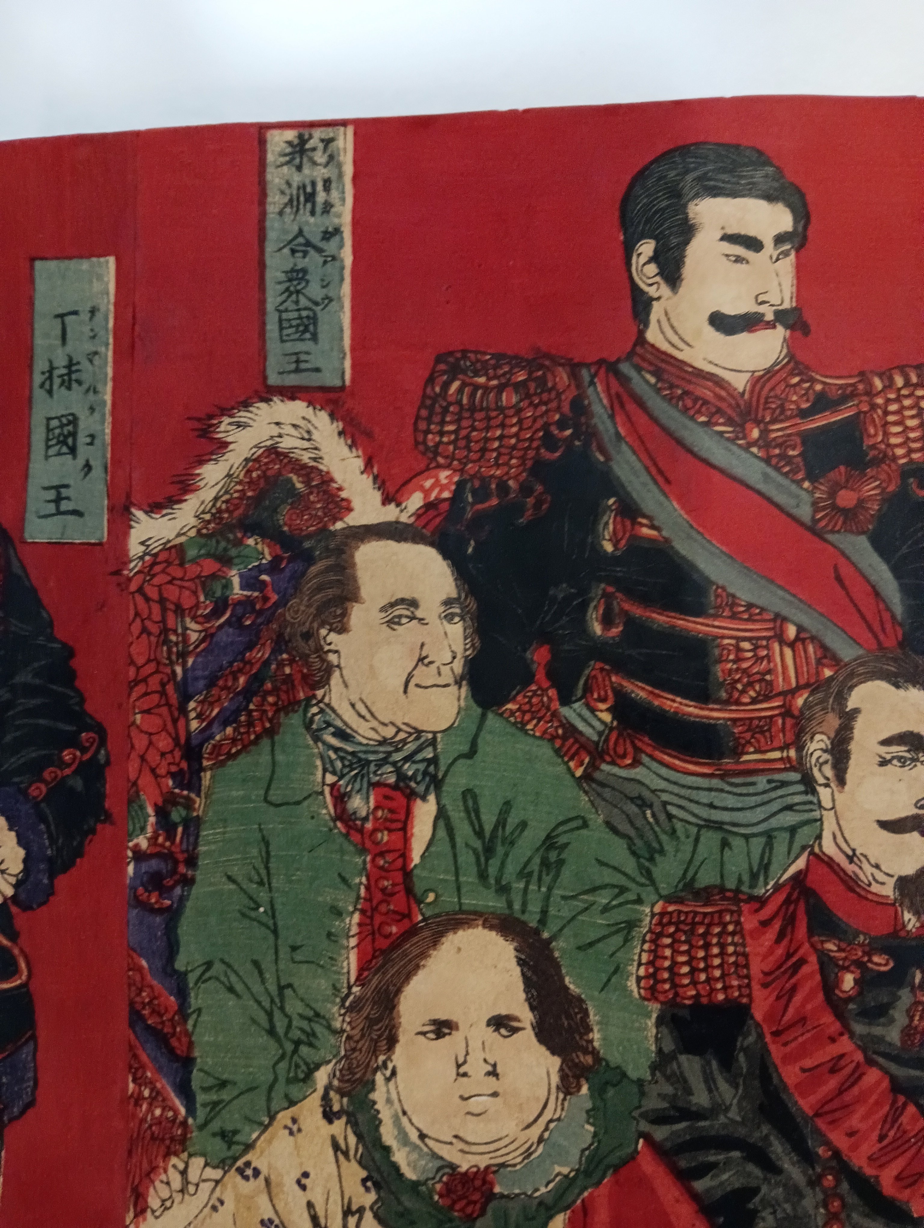 国宝と歴史の旅  上下巻揃え 世上各国寫画帝王鏡 揚州周延｜月岡芳年コレクター