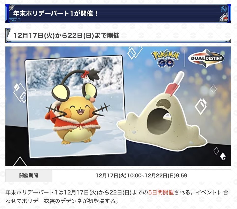 13 デデンネ英語！？｜限界OLのリアルな日常