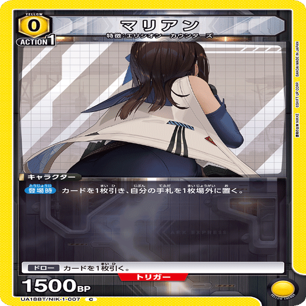 ユニアリ】完全記憶型記憶カウンターズ｜まるまる新聞