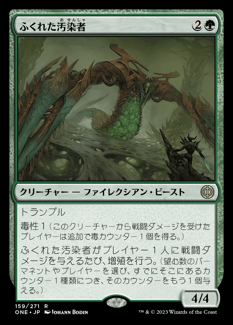 mtg 緑単 MTG】緑単ニッサミッドレンジ2025.4【スタンダード】｜くろやぎ