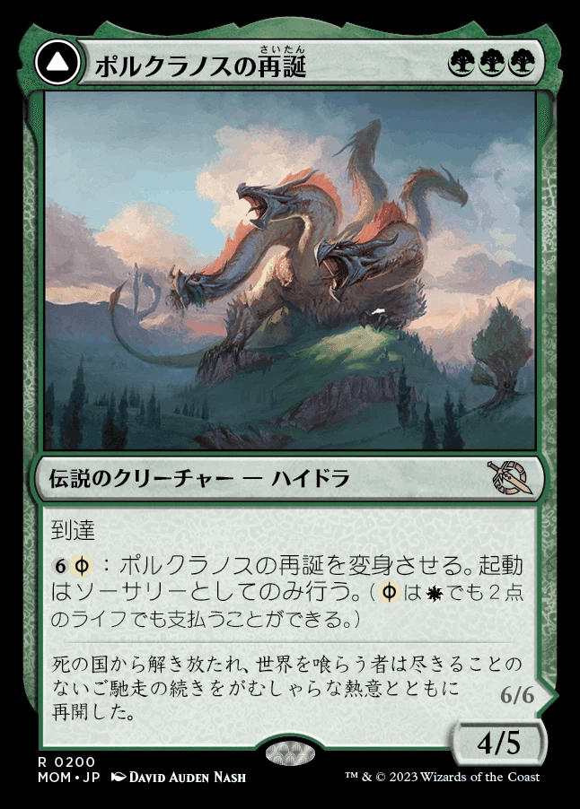 MTG】屑鉄撃ちは緑単なら強い【スタンダード】｜くろやぎ