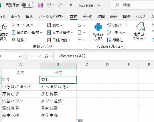Even If Rcursive Recursive calculation in Excel|こなむき