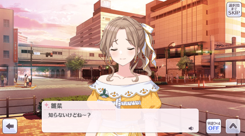 シャニマス】ChatGPTと激論！市川雛菜の魅力｜にちようマッチ