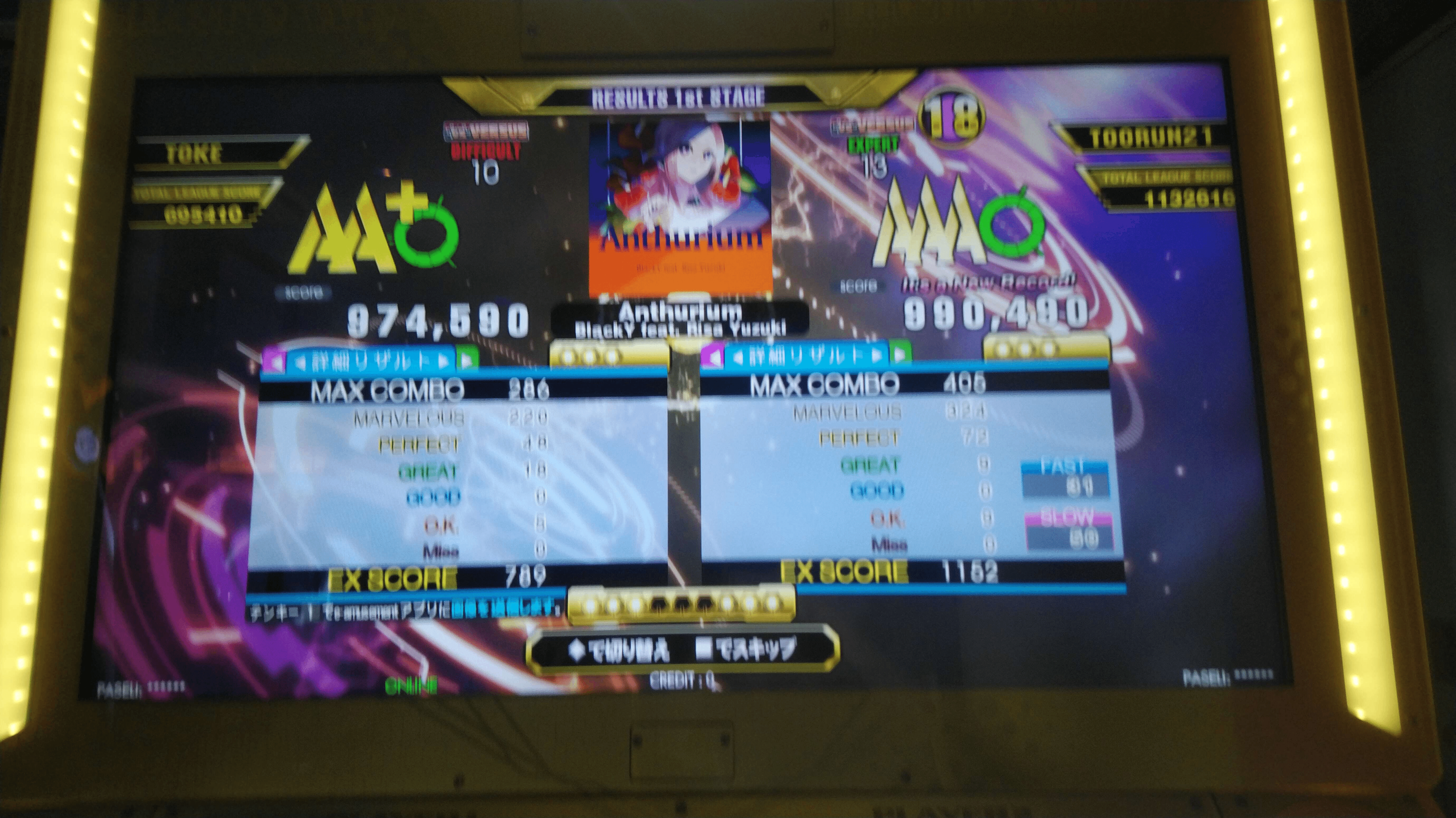 1年7ヶ月かけてDDRのすべての譜面を遊んだ話｜Toorun12