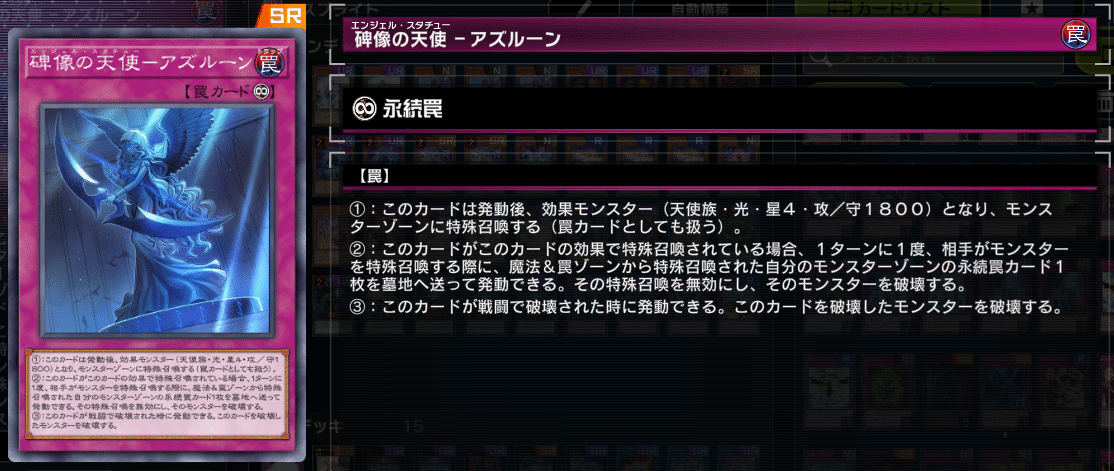 強力なリンク2！罠モンスターの救世主、影法師トップハットヘア
