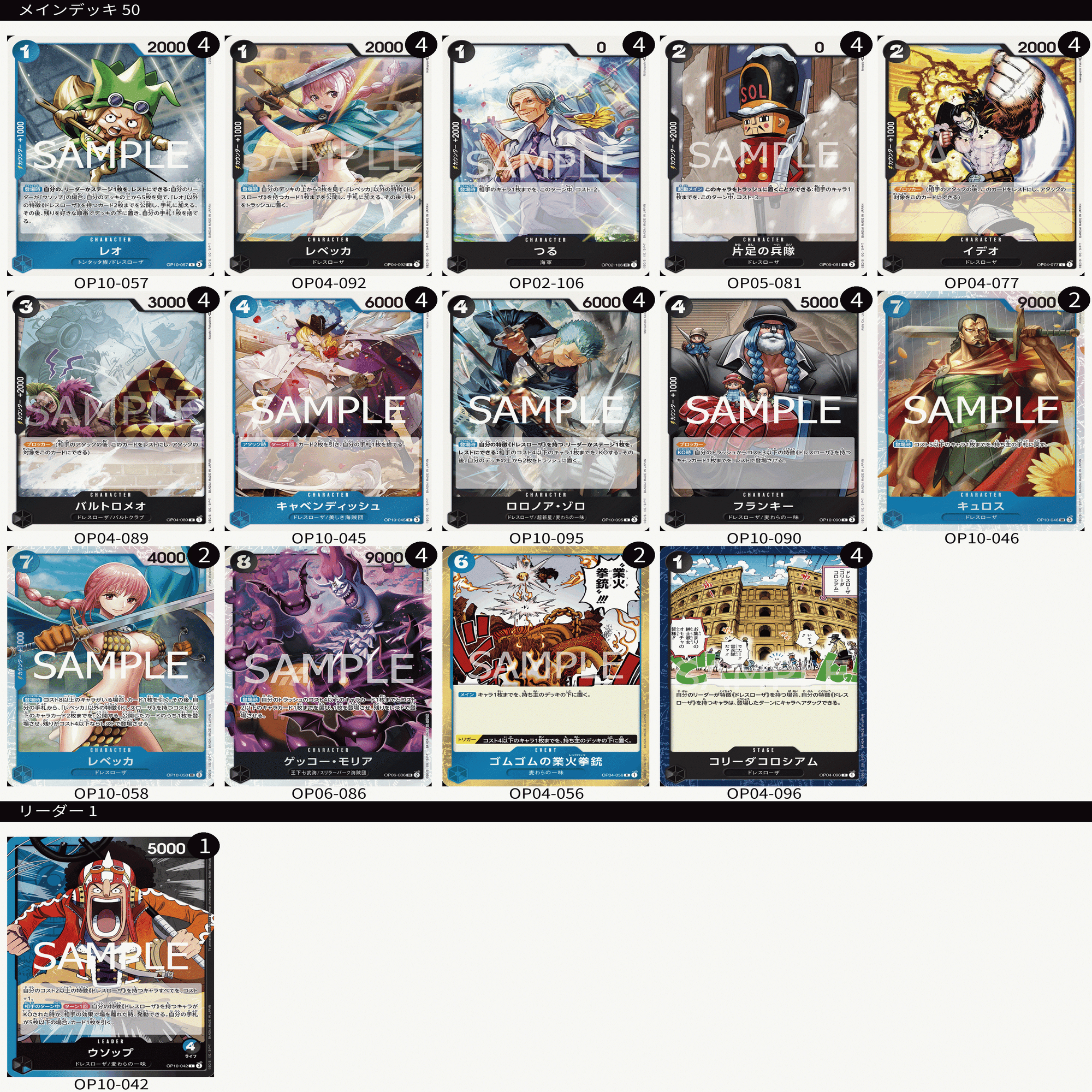 10弾青黒ウソップ｜猫@音羽🐾