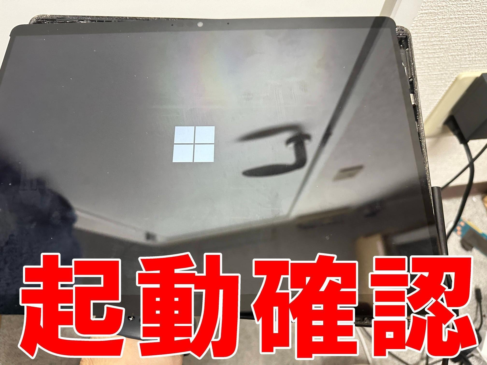 Surface Pro8のバッテリー交換で電源が入らない故障が改善!膨張 Surface Pro8のバッテリー交換で電源が入らない故障が改善!膨張