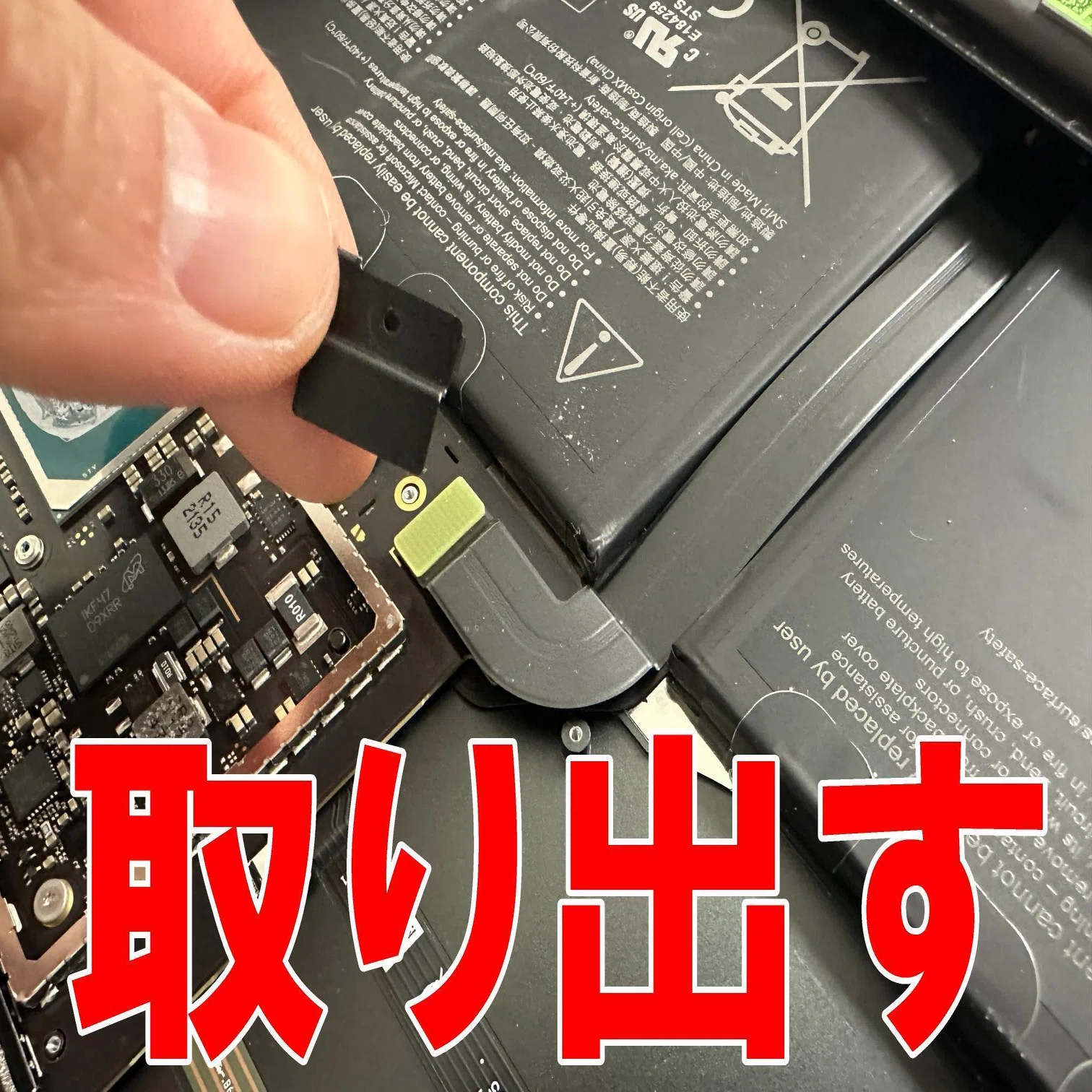 Surface Pro8のバッテリー交換で電源が入らない故障が改善！膨張や起動 
