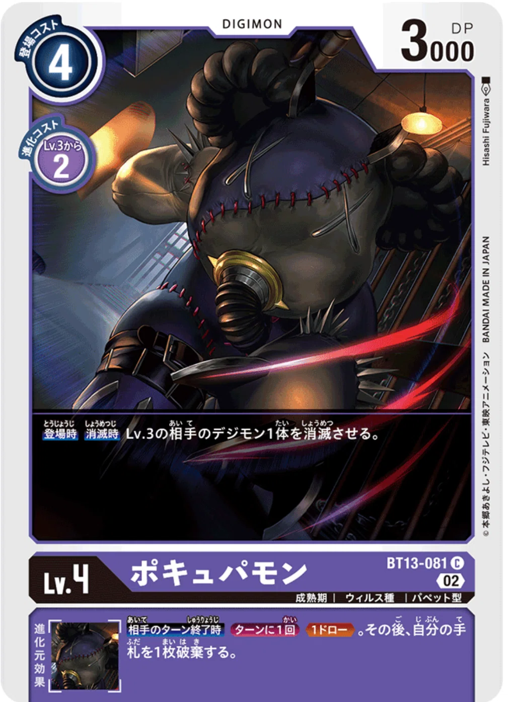み出品 オグドモン希少SP オグドモン 希少 パラレル パラレル