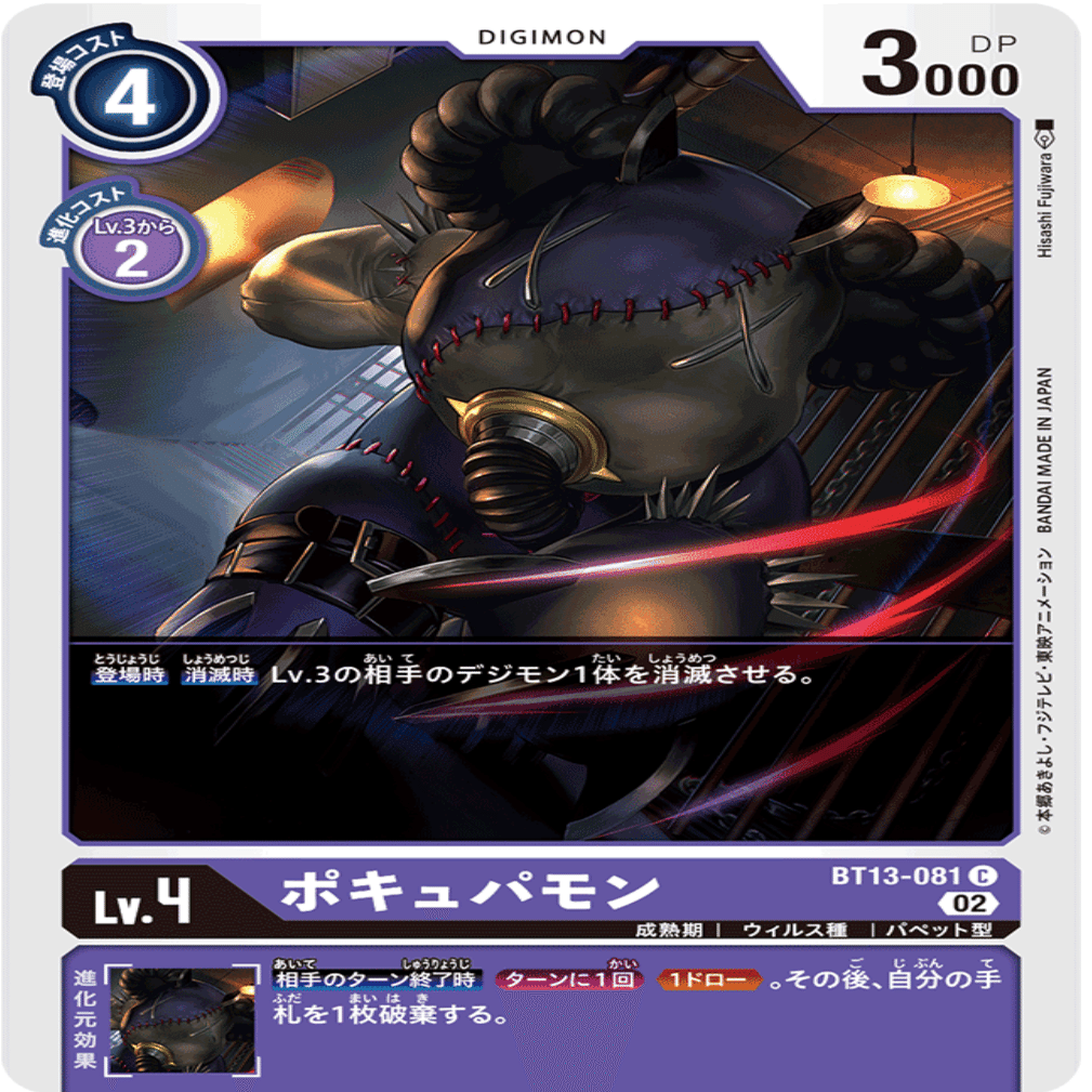 七大魔王』のすゝめ｜いぬなぎ