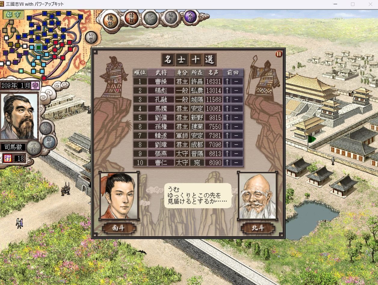 【PS/PS2】三國志IV、Ⅴ、Ⅵ、Ⅷ、Ⅸ、11 with PK、三國志Ⅹ PS/PS2】三國志IV、Ⅴ、Ⅵ、Ⅷ、Ⅸ、11 with PK、三國志Ⅹ