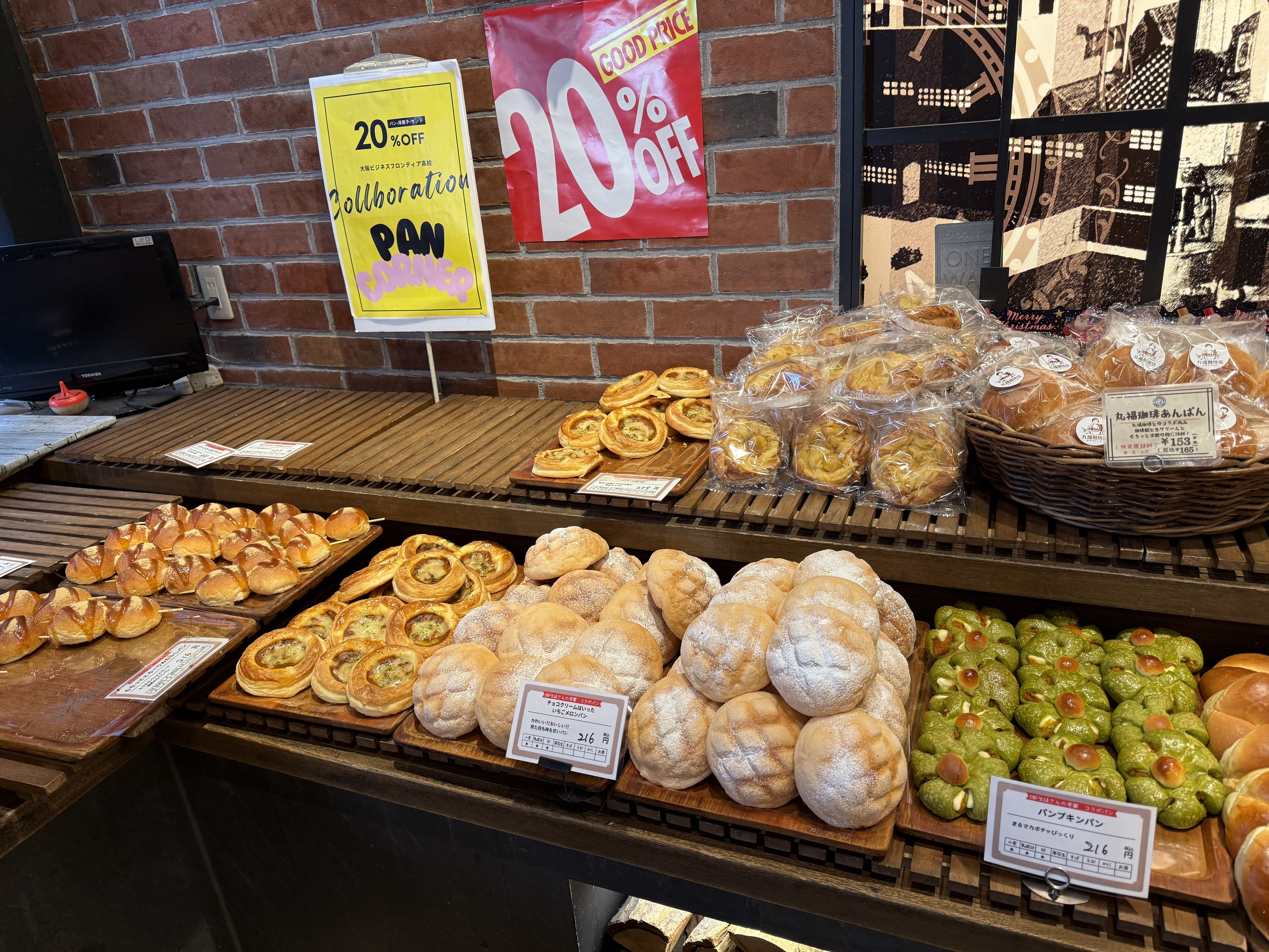 総合実践】鳴門屋製パン 生徒企画オリジナルパン販売と販売体験実習