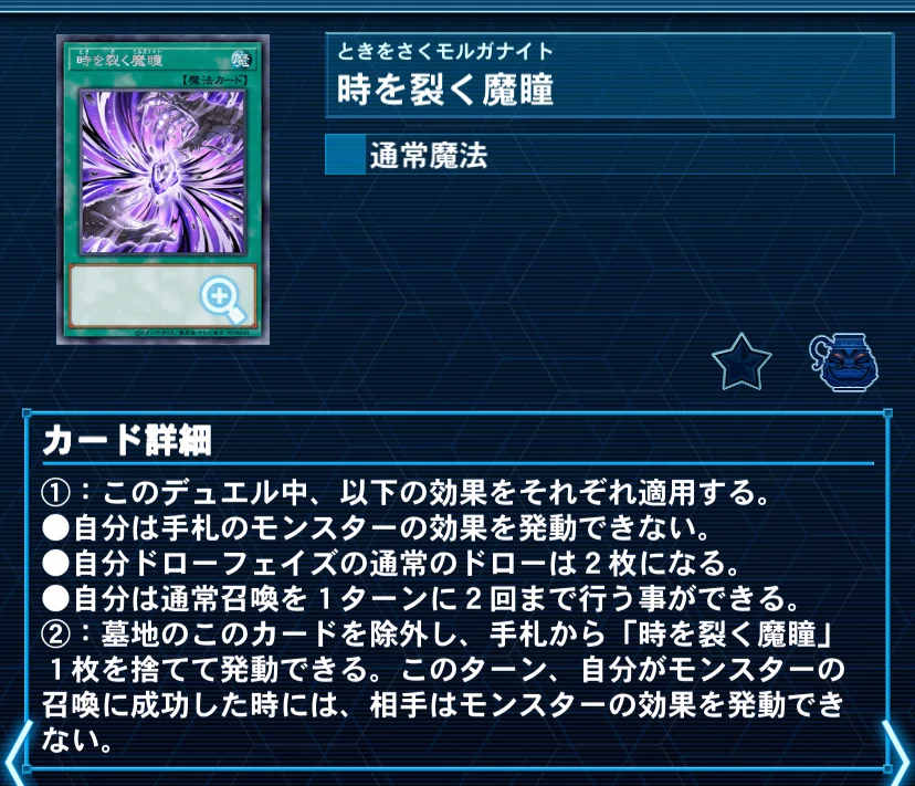 遊戯王】これが令和のクリフォートだ!!「機殻Re:迅」【デッキ紹介