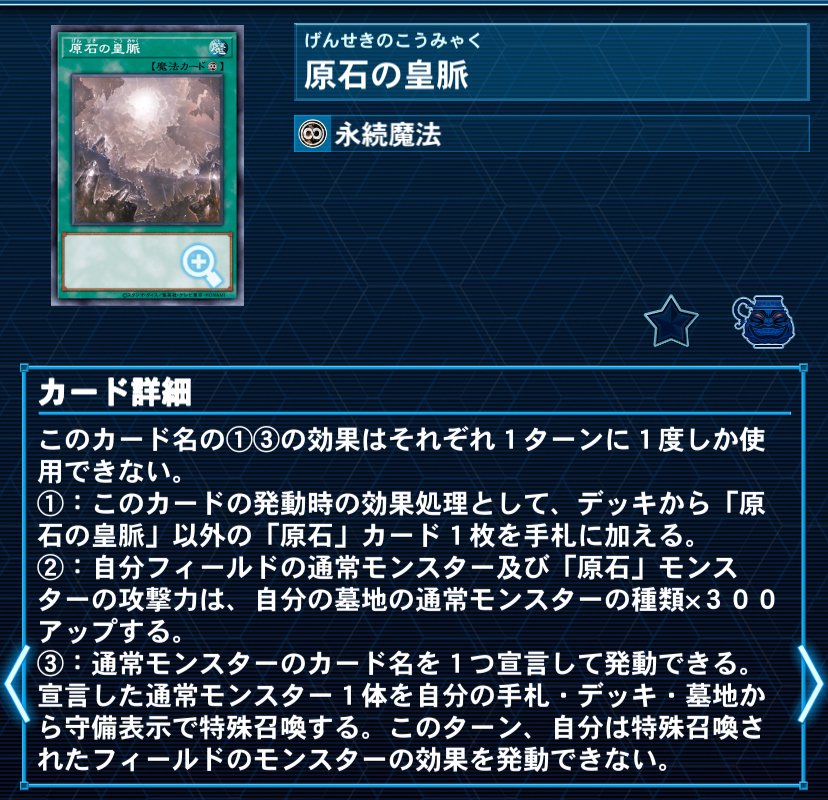 遊戯王】これが令和のクリフォートだ!!「機殻Re:迅」【デッキ