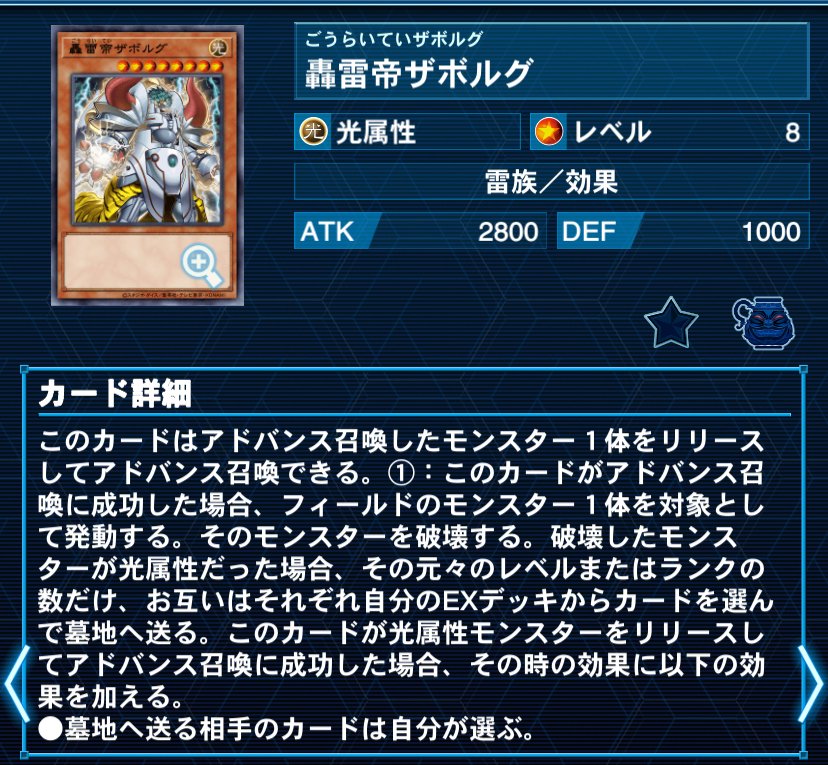 OCG】2024年クリフォートデッキ入門書【罠カード発動。殴る