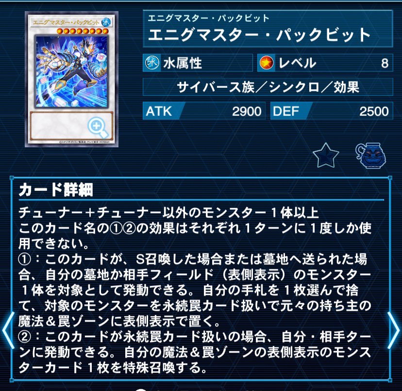 遊戯王】これが令和のクリフォートだ!!「機殻Re:迅」【デッキ