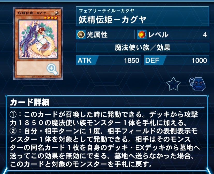 遊戯王】これが令和のクリフォートだ!!「機殻Re:迅」【デッキ