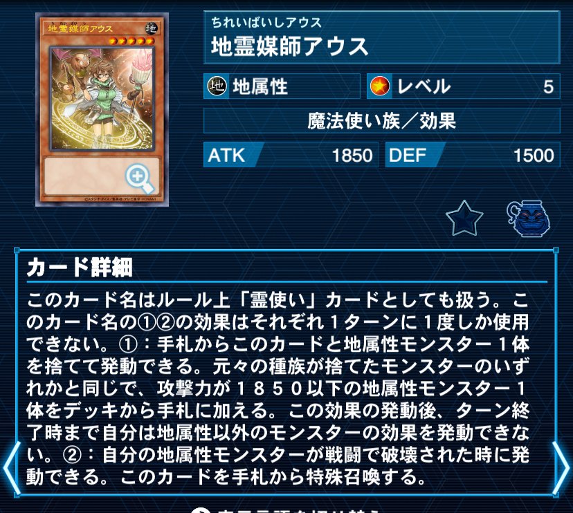 遊戯王】これが令和のクリフォートだ!!「機殻Re:迅」【デッキ