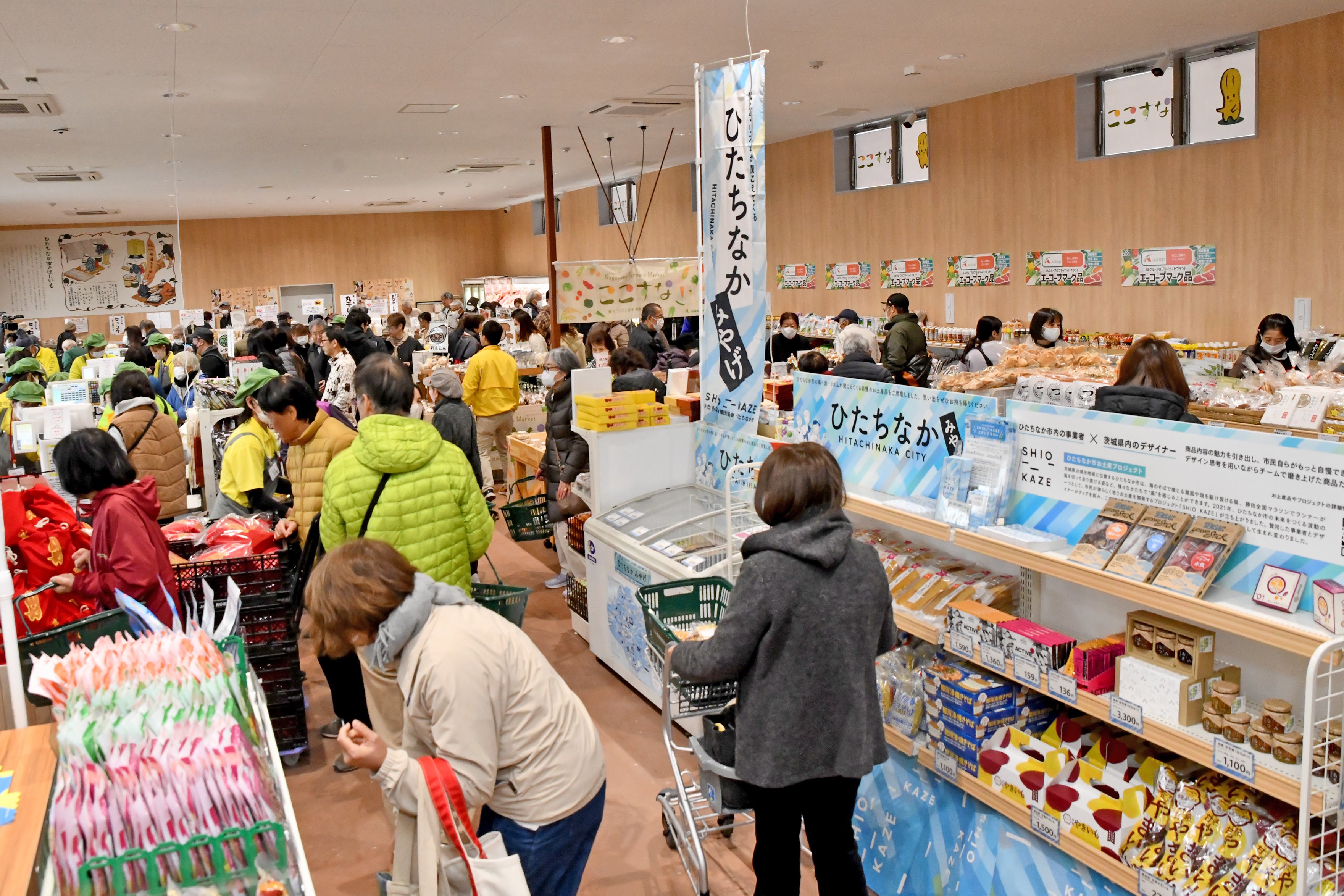 JA常陸 長砂ファーマーズマーケット ここすな オープン！｜ひたちなか