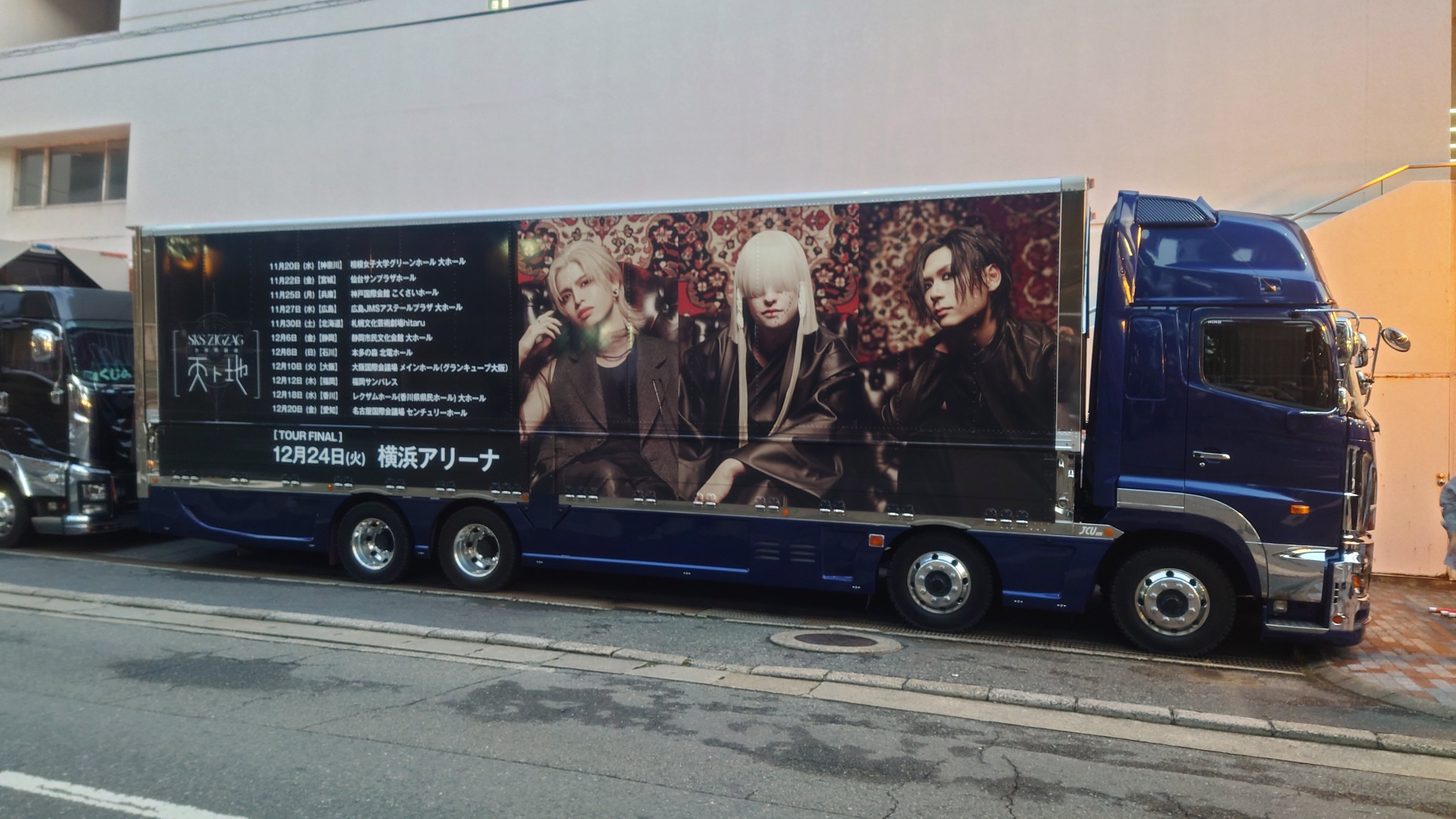 ジグザグ】全国開闢禊-天ト地-/福岡サンパレス_20241212｜xminamix