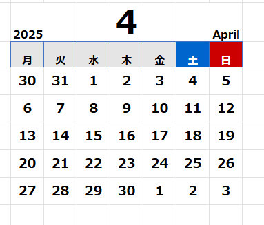 Wednesday アドベントカレンダー【購入前にコメント必須でお願いします