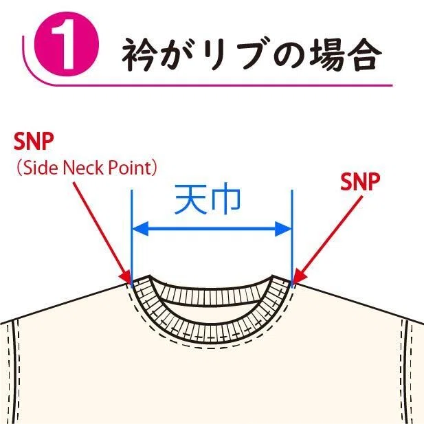 洋服の天巾の採寸方法|男女でおそろいテニスウェア PASSINGSHOT(ハルハルデザイン事務所)