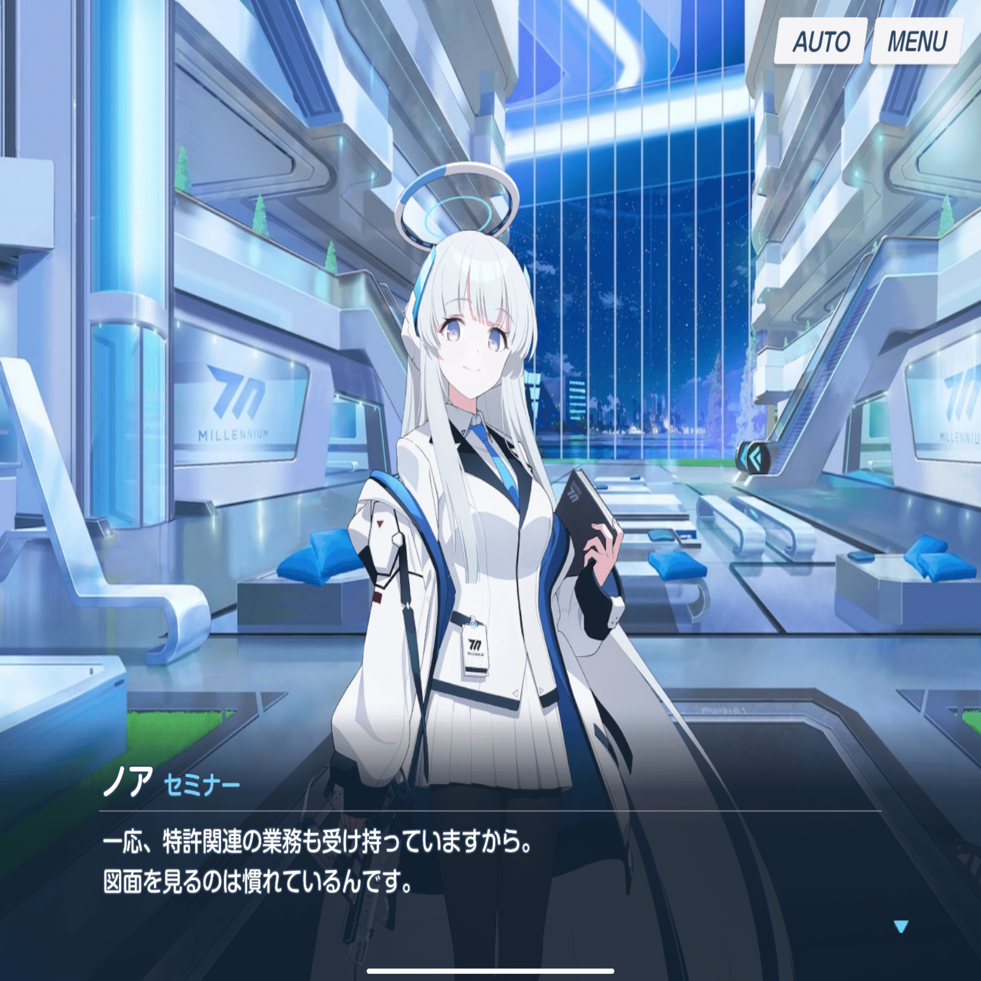 ブルアカ】一番読みたかったイベントが常設化⭐️〜ON YOUR MARK