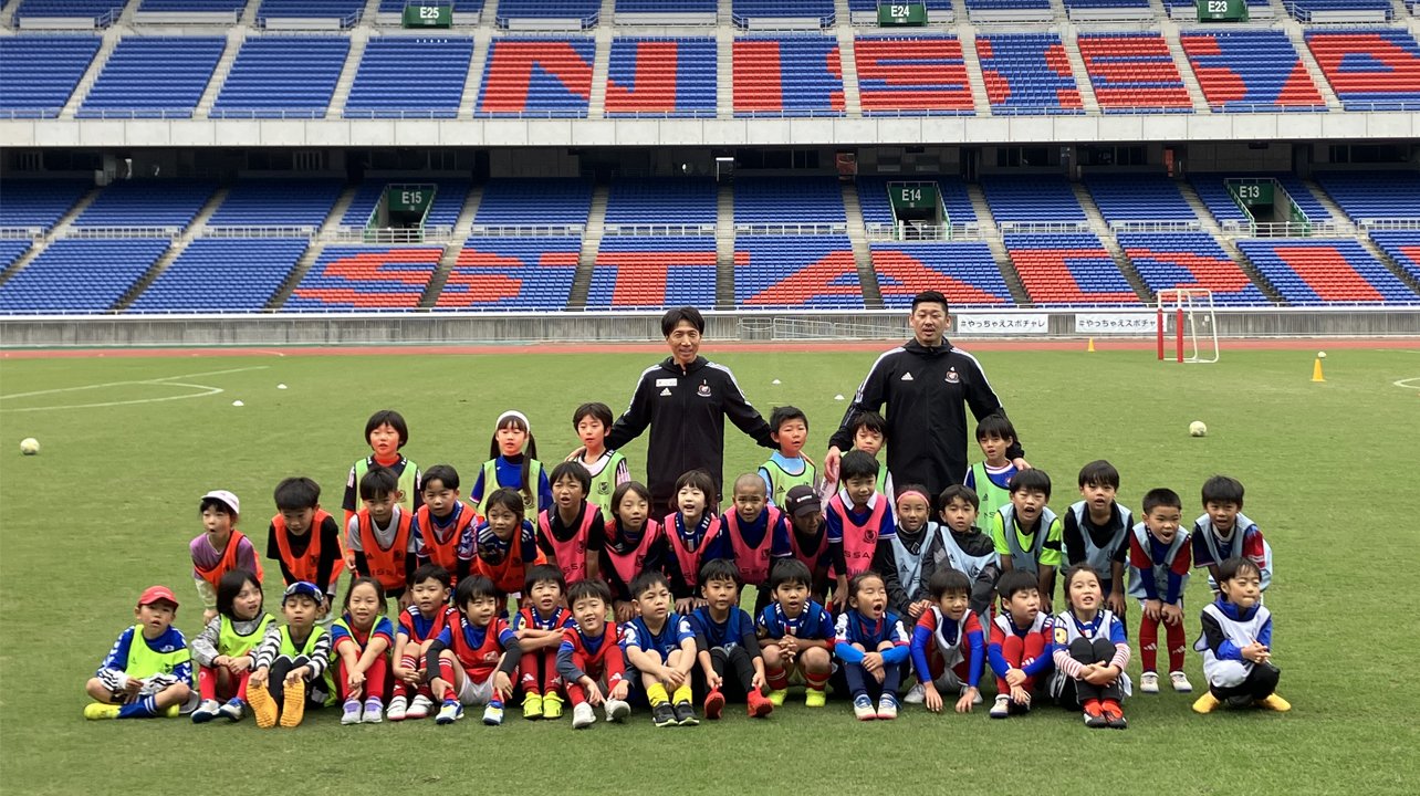 日産スタジアムのピッチでサッカー指導！社会科見学もある「NISSAN